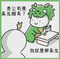 丹凤县佳鑫烟酒回收店