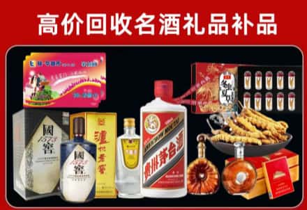 丹凤县回收80年茅台公司在哪？